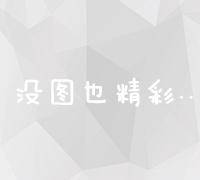 阿里云服务器：高效稳定，全面助力企业数字化转型与升级